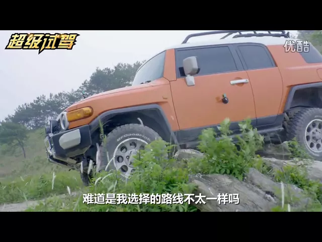 超级试驾21_越野生存法则之泥河穿越,jeep牧马人pk丰田fj酷路泽 (越野) -